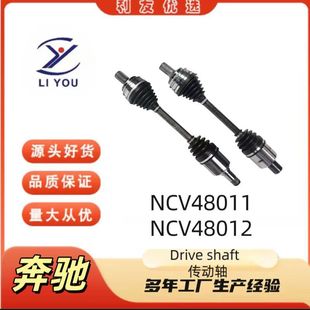 NCV48011 NCV48012 ��\���S�����S�m��춱��Y S550 CL550 4Matic