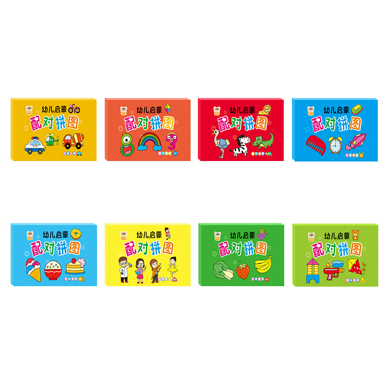 既製品のペアリングパズル、子供向け知育大型ペアリングパズル、赤ちゃん幼児早期教育玩具、男の子と女の子向け、0～3歳|undefined