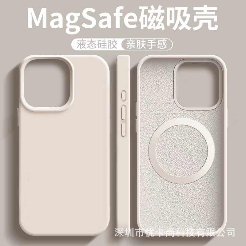 실리콘 핸드폰 케이스 (Apple) 아이폰 17 Pro Max — MagSafe 호환, 액상 실리콘 보호