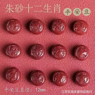 ��ɰ�F؛���l�Ͻ�ɰʮ����Фƽ������Ф���鶹DIY�Ʒ���