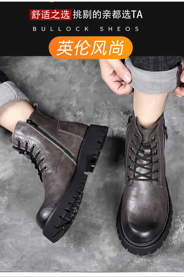 Bốt Martin nam cao cổ lót nhung giữ ấm, da bò, đế cao su, gót thấp 1-3 cm — Màu xám, Màu đen chi tiết 5
