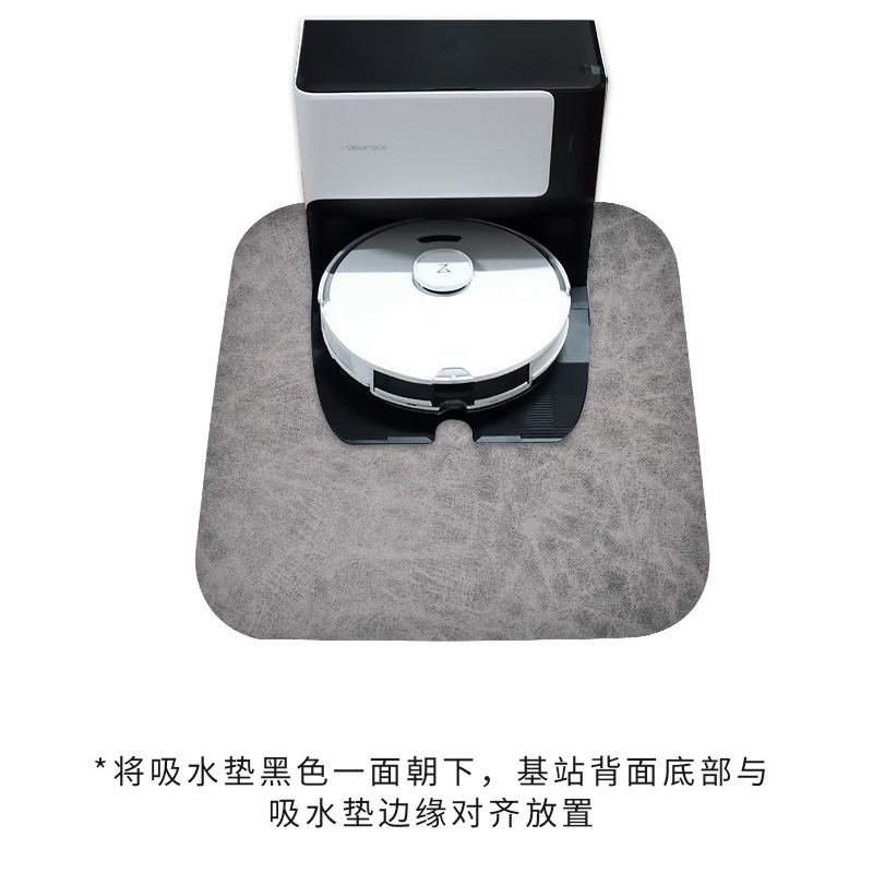 适配科沃斯X1扫地机器人N9基站防水垫云鲸J2防滑垫石头G10吸水垫