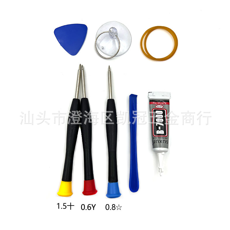 彩帽苹果通用10件套