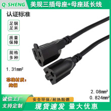 ��Ҏ����ĸ���Դ���L�� 16awg 1.31ƽ����ʽ����ĸ�^�Դ�B����