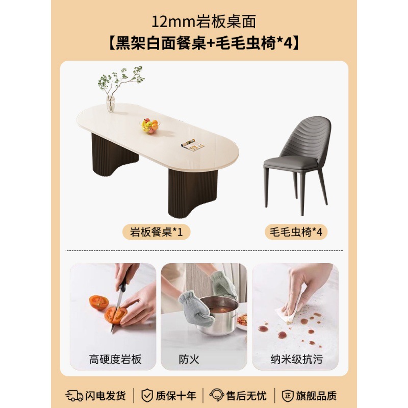 [이중 원형 검정색 다리와 흰색 표면] 싱글 테이블 + 푹신한 의자*4