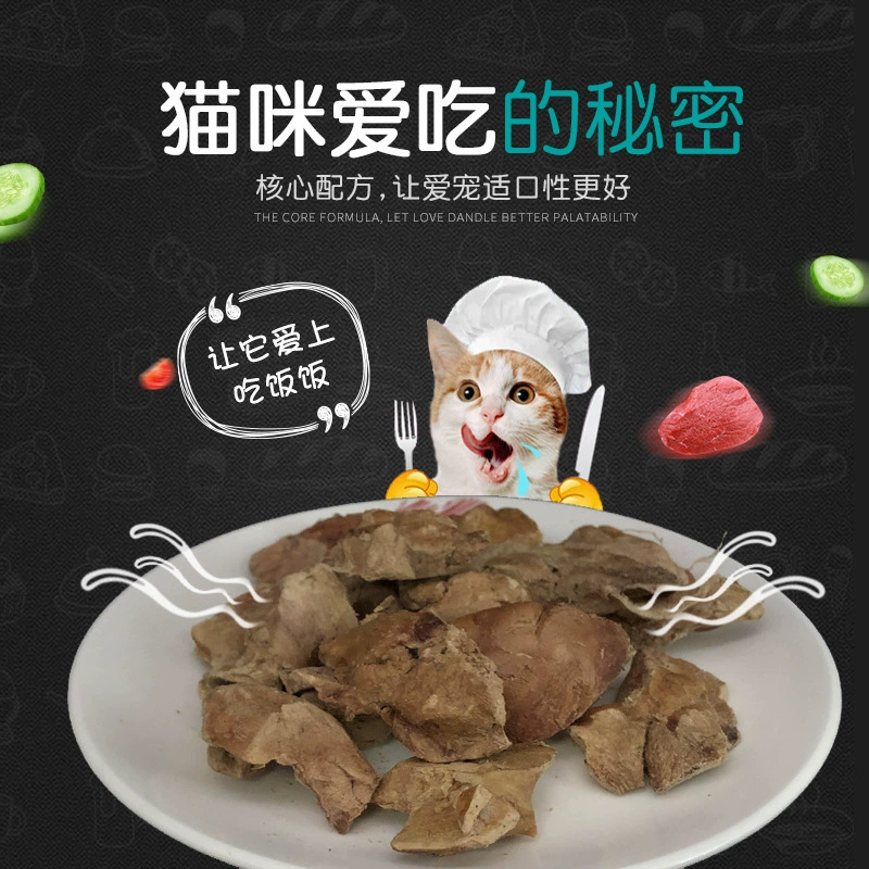 Оптовая Продажа с фабрики лиофилизированные закуски для домашних животных лиофилизированная куриная печень (маленькие кусочки) кошки и собаки пищевая добавка оптом