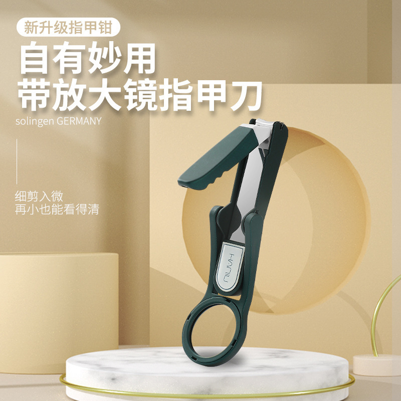 Large Magnifying Glass Nail Clippers, Anti-Splash Nail Clippers, Nail Clippers for Middle-Aged and Elderly People, Magnifying Glass Nail Clippers Large Magnifying Glass Nail Clippers, Anti-Splash Nail Clippers, Nail Clippers for Middle-Aged and Elderly People, Magnifying Glass Nail Clippers