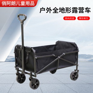 Camping Trolley Outdoor Trolley Cross-border Stall Pull Truck Folding Hand Push Camp Car Portable Picnic Camping Car