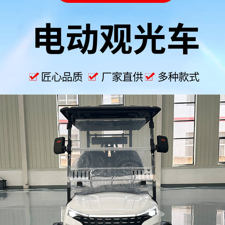 Xindalu's New Electric Golf Cart Scenic Spot Sightseeing Shuttle Golf Cart for Golf Courses