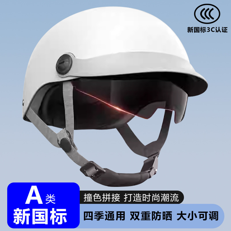 夏のレトロハーフヘルメット新しい国家標準 3C 認定電動バッテリーバイクヘルメット男性と女性のためのオールシーズン通気性のある軽量ヘルメット|undefined