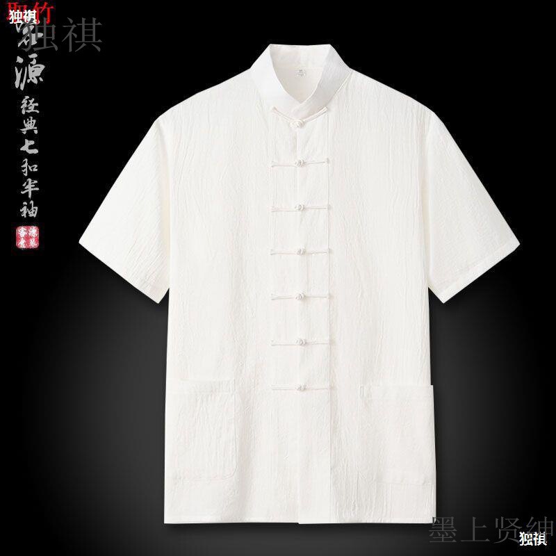 Summer Men's Tang Suit Short-sleeved Middle-aged and Elderly Cotton Linen Vertical Collar Half-sleeved Shirt Chinese Linen Husband Clothing Ethnic Hanfu