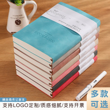 羊巴皮笔记本A4横线本a5软皮大学生简约记事本b5厚本子温州批发