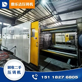 铸造机床;铸造设备;加工中心