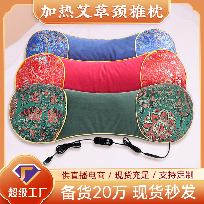 전기 가열 뼈 베개 mugwort 베개 벨벳 mugwort 베개 moxibustion 베개 목 베개 전기 난방 베개