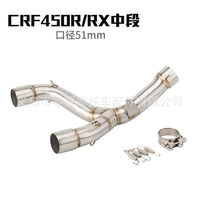 Motorcycle Exhaust Pipe Modification Crf450R Exhaust Pipe Tail Section Set Off-Road Exhaust Pipe 2015-2020 (Motorcycle exhaust pipe) - 2015-2020-middle-section