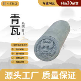 佛山古建筑寺庙花垌瓦兽博物馆文化长廊户外屋面仿古青砖青瓦