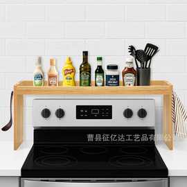 亚马逊竹制烤炉顶部置物架厨房带挂钩炉灶调料架木质立式香料架