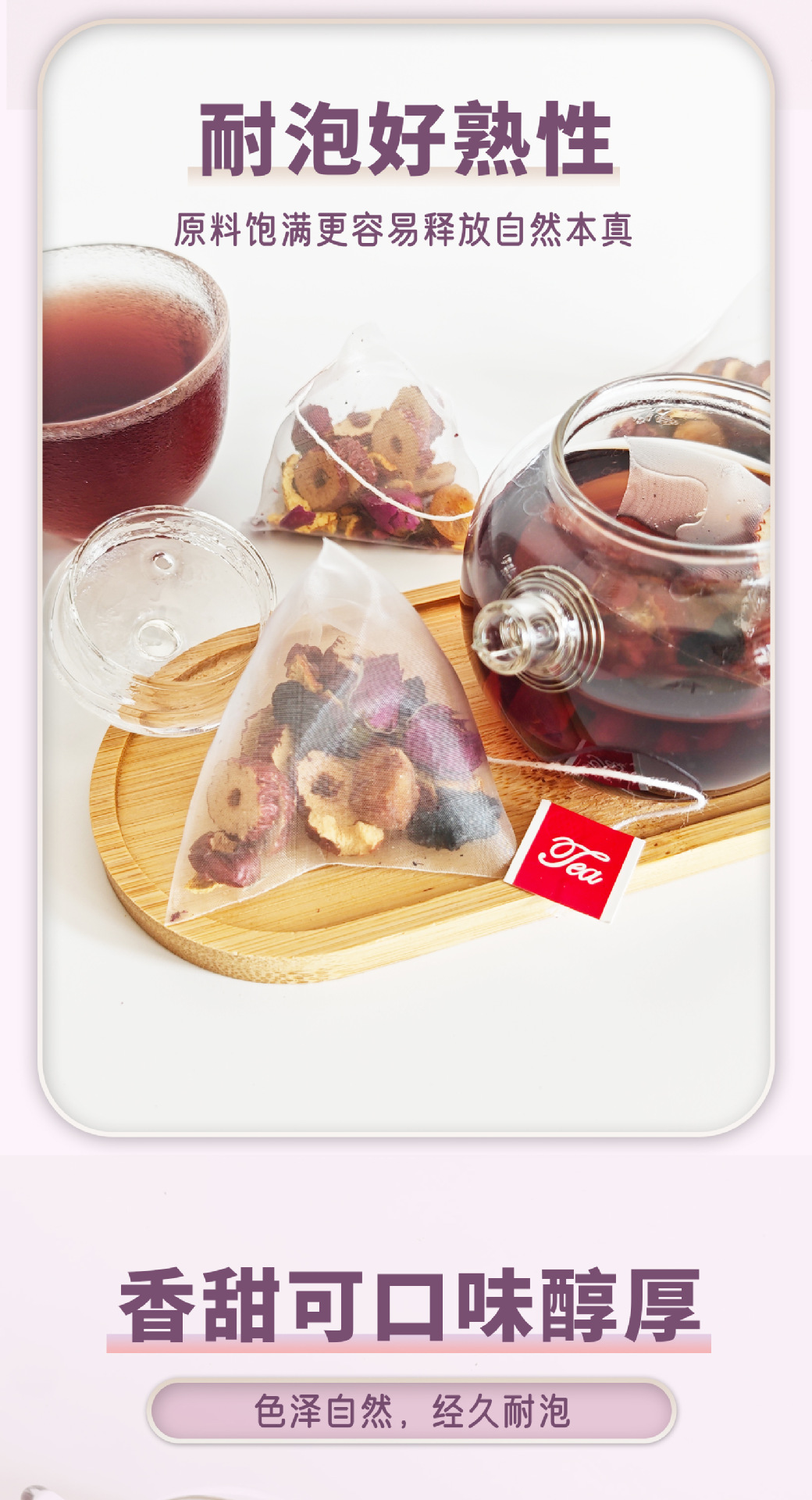 Chenpi Mulberry Rose Tea with Longan Tangerine Peel and Red Dates 175g Sugar Free Herbal Tea Bags for Autumn Winter Wellness in use