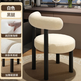 Trendy Makeup Stool for Bedroom, Modern Minimalist Dressing Stool Chair, Dressing Table, Wardrobe Makeup Chair, Manicure Chair Stool