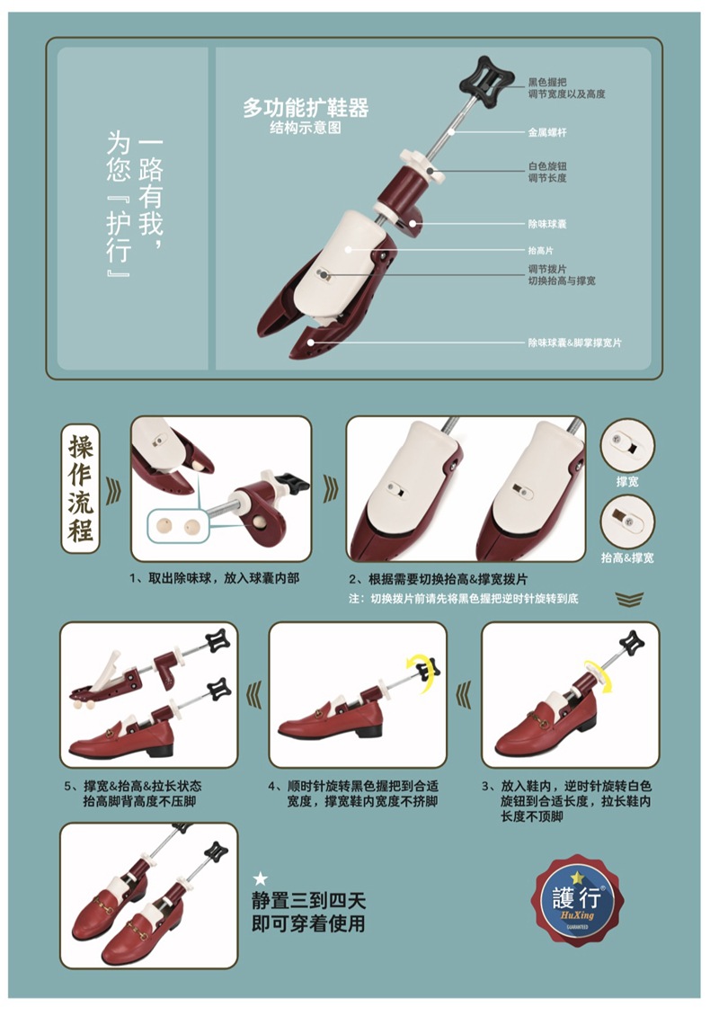 厂家直销多功能扩鞋器撑宽拉长鞋面撑高单鞋运动鞋扩大器鞋楦鞋撑-阿里巴巴
