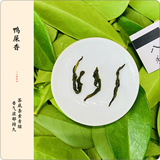 [Восемь обезьяна чайное поле] Чай чай Phoenix Shan Cong чайная утка затворка Shan Shan чай булиновый весенний замороженный чай улун