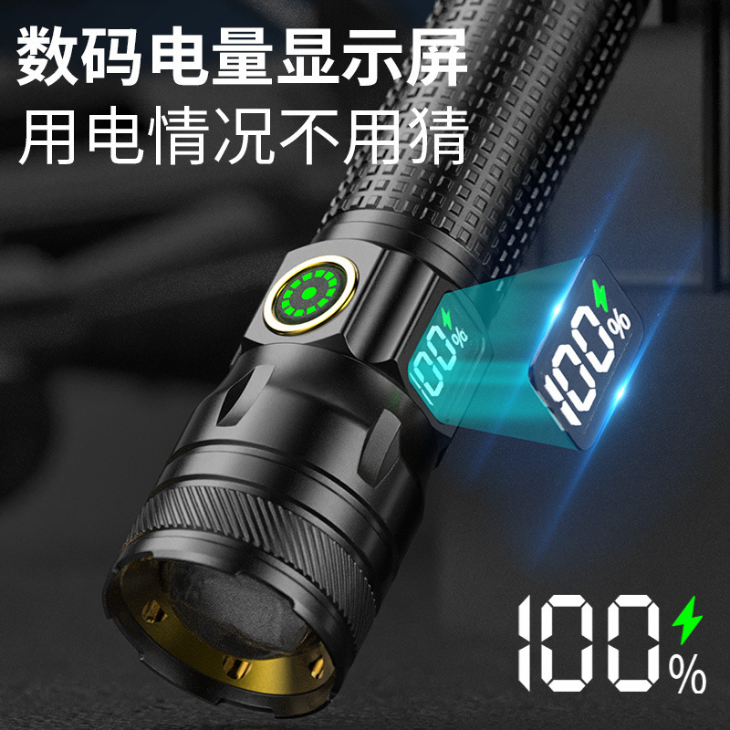 国境を越えた新しい白色レーザー懐中電灯充電式ポータブルデジタルディスプレイアルミニウム合金強力な光ワークライト長いバッテリー寿命|undefined