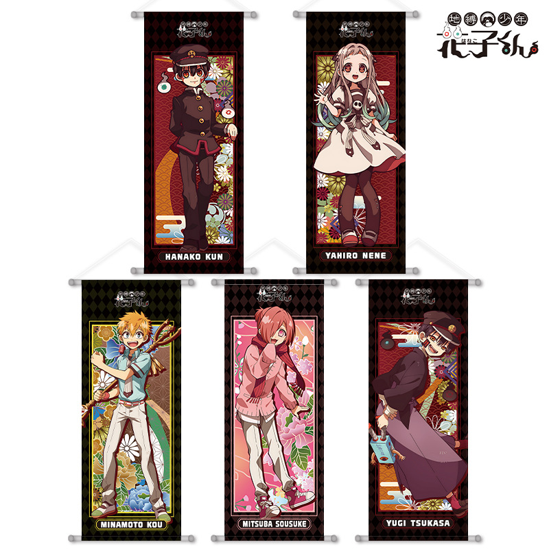 Anime Poster of Nene Yashikawa, Hanako Kun, and Yuuki Yuuki from the Series 