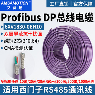 �������T��ProfibusͨӍ��RS485 DP������|2о����6XV1830-0EH10