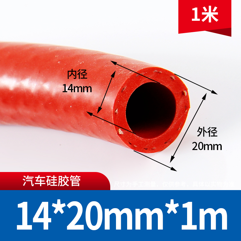 Tubo de silicona de alta temperatura y alta presión / vapor de algodón trenzado tubo de silicona reforzado manguera de silicona