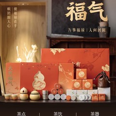 2025新款创意中秋茶礼套装葫芦香薰炉快客杯送领导客户可制定logo