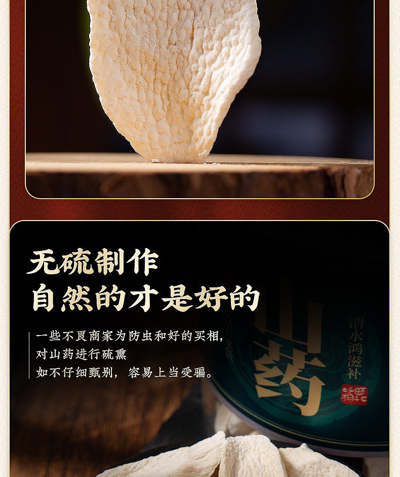 Wushen Soup Herbal Blend Five Herb Decoction Pack with Chinese Yam Poria Lotus Seed Euryale and Taizishen for Soup and Congee details