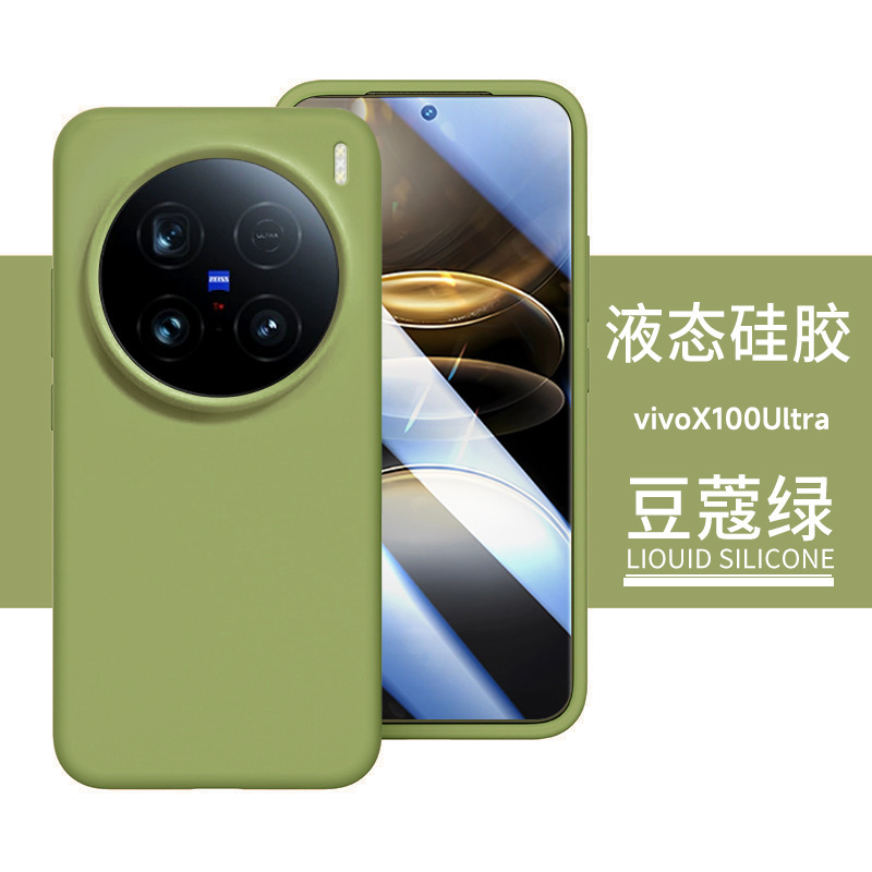 真の液体に適した vivox100ultra 携帯電話ケース新しい vivox100s オールインクルーシブ落下防止シリコン 100pro|undefined