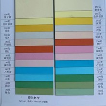 80彩胶纸卷筒双胶纸全新黄彩胶纸80克鹅黄彩胶