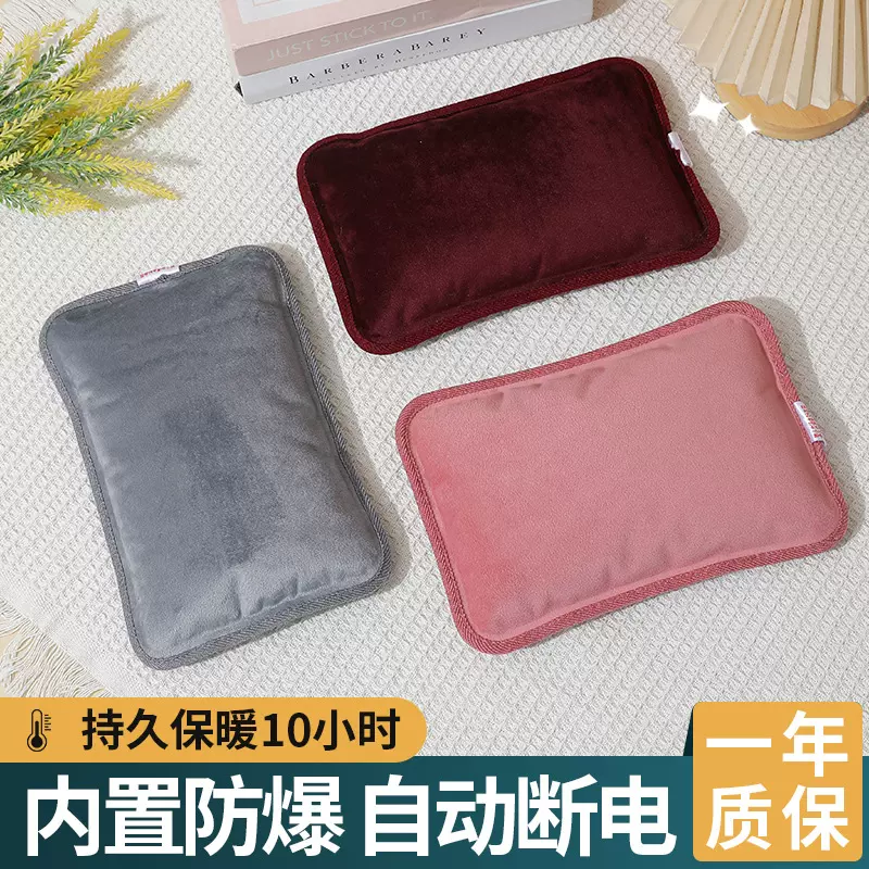厂家直销国标电热水袋防爆简约暖手宝暖水袋充电式电暖宝热敷理疗