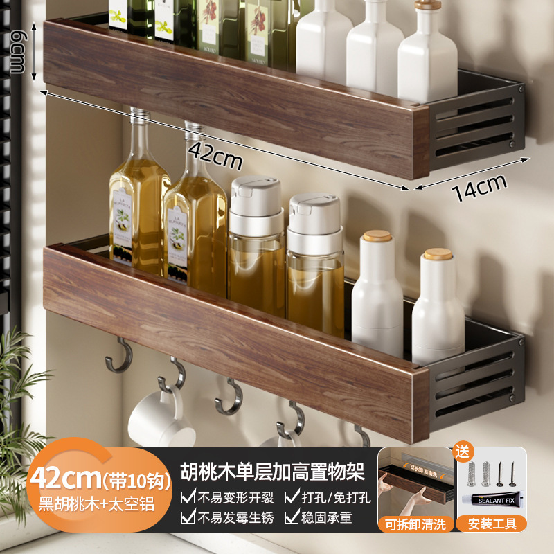 Youqin 中世スタイルのキッチン収納ラッククルミスパイスラック壁掛け多機能スパイス缶収納ラック|undefined