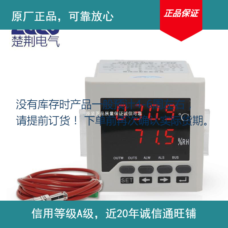 云祺电子02耐高温数显智能探头H硅胶线CJ部分现货下单前确认库存