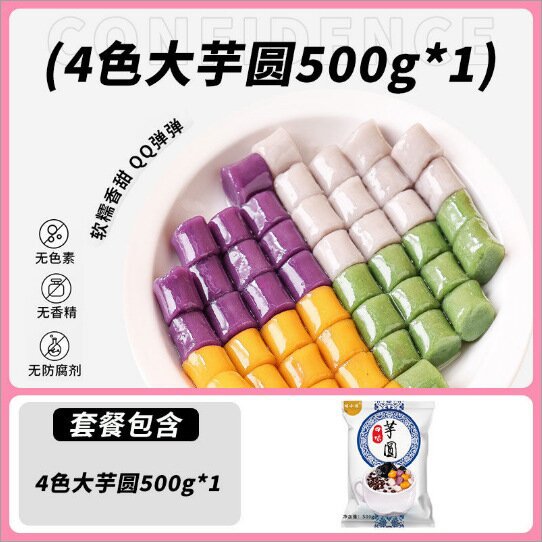 Bolas de taro de quatro sabores 500g