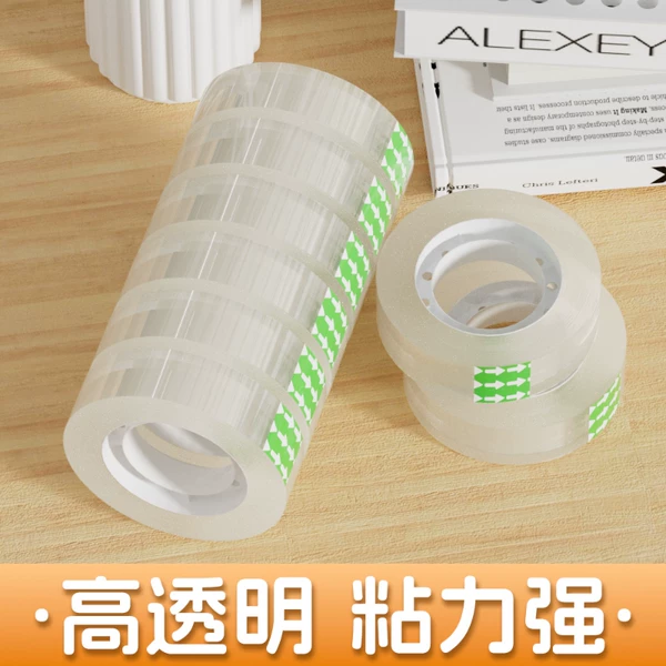 Small Transparent Tape for Students to Correct Mistakes, Adhesive Paper, Transparent Tape, Small Stationery Tape, Office Supplies, Thin Narrow Tape
