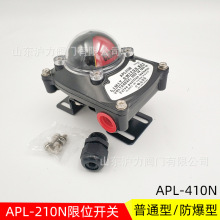 APL-210NyTλ_PCеʽ̖b÷Ӎ410N