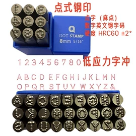 塑机配件;模具标准件;螺栓