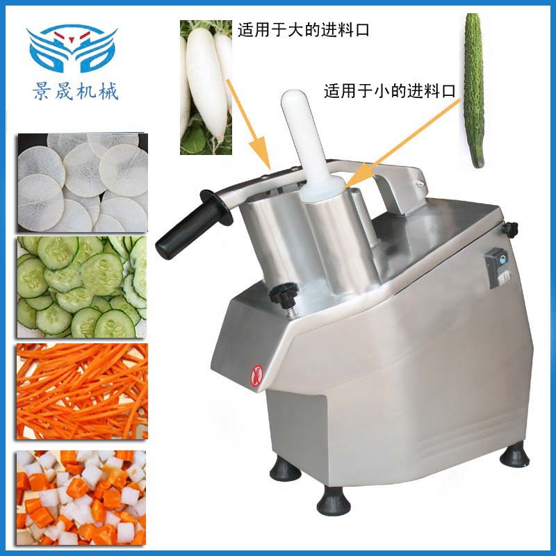 工厂供应根茎类蔬菜切丝机小型切菜机刀盘不锈钢300切菜机批发