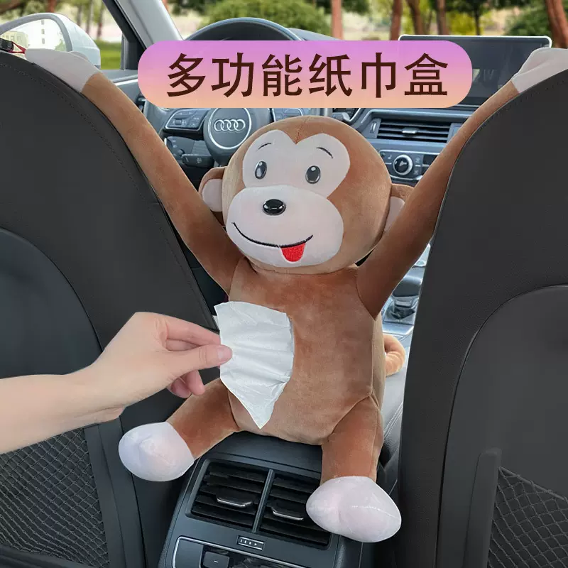 创意皮皮猴纸巾盒家车两用车载挂式可爱卡通汽车内装饰猴子纸巾抽