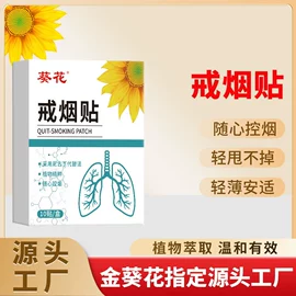 保健器具配件;艾灸/艾草/艾条/艾制品;保健护具