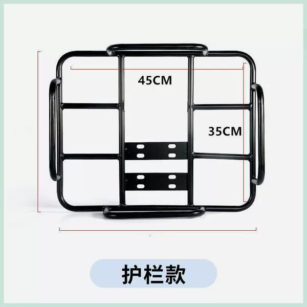 Protective fence model (inner diameter 45/35)
