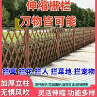 Забор, антикоррозийный деревянный забор для огорода, уличный забор, ограждение для двора, уличная цветочная стойка, рамка для восхождения, садовая перегородка, прочная