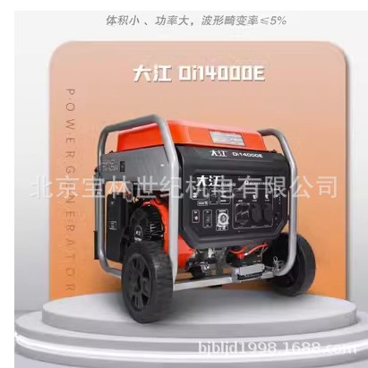 Di14000E�󽭶ſ���Ƶ���ͷ������10KW�������˻���緢�����