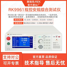 其他电工仪器;电阻测量仪表;稳压电源