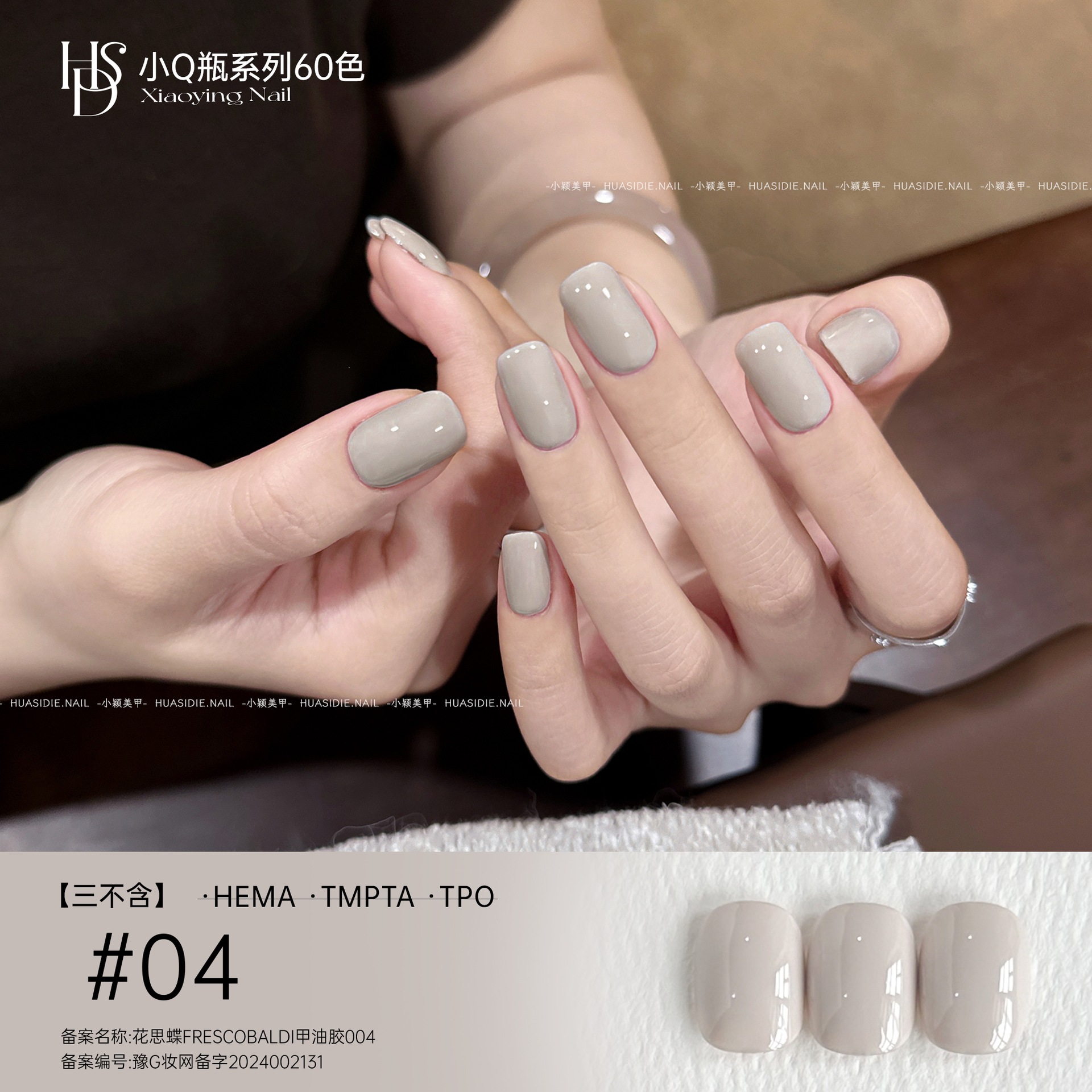 Huasidie small Q bottle-04