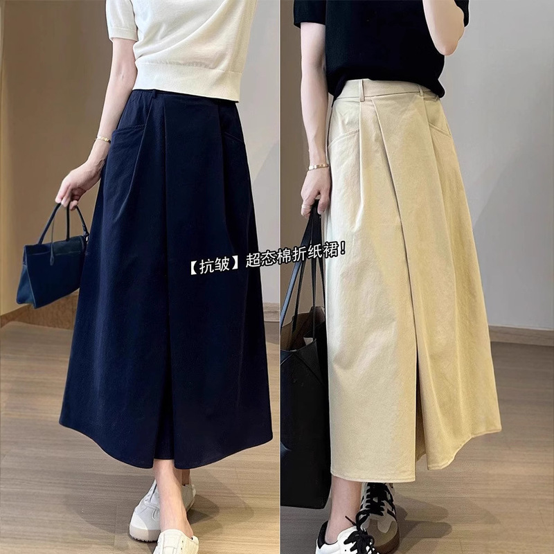 [Anti-Wrinkle] Super Cotton Origami Skirt 360 Dynamic Skirt-Type Cut Skirt Small A- Length Skirt