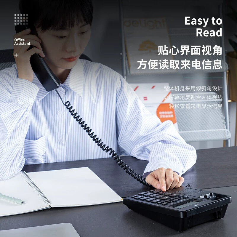 Deli 33490 Landline Telephone with Caller ID - Стильный черный дизайн для использования дома и офиса